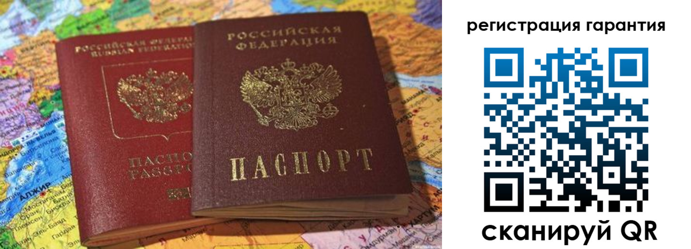 прописка для кредита в Чаплыгине