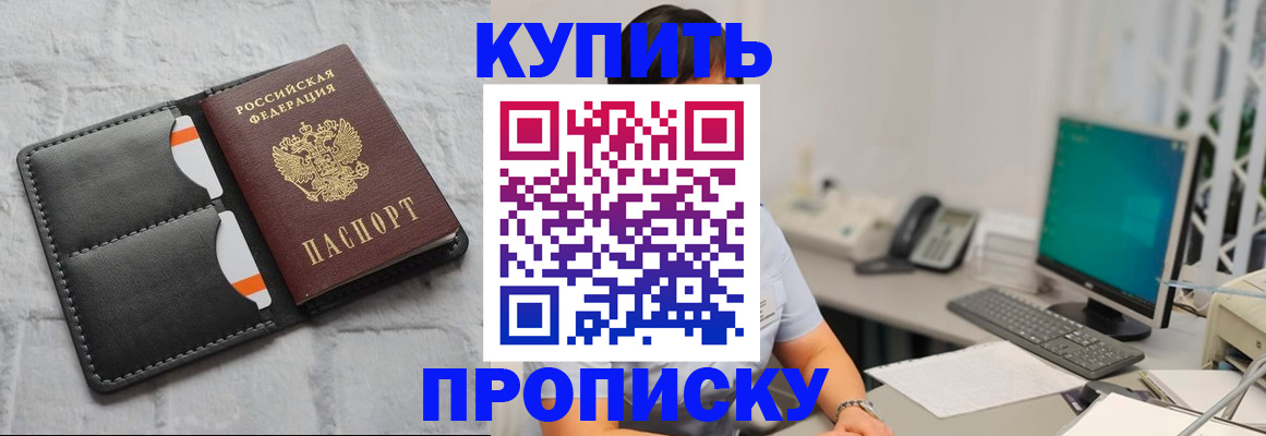 временная регистрация 2025 в Чаплыгине